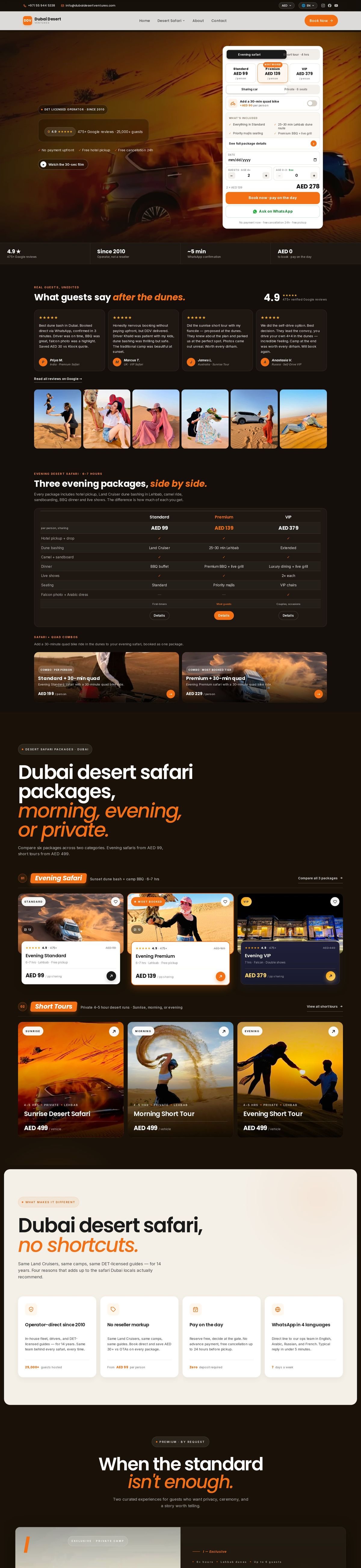 Dubai Desert Ventures homepage, full scroll